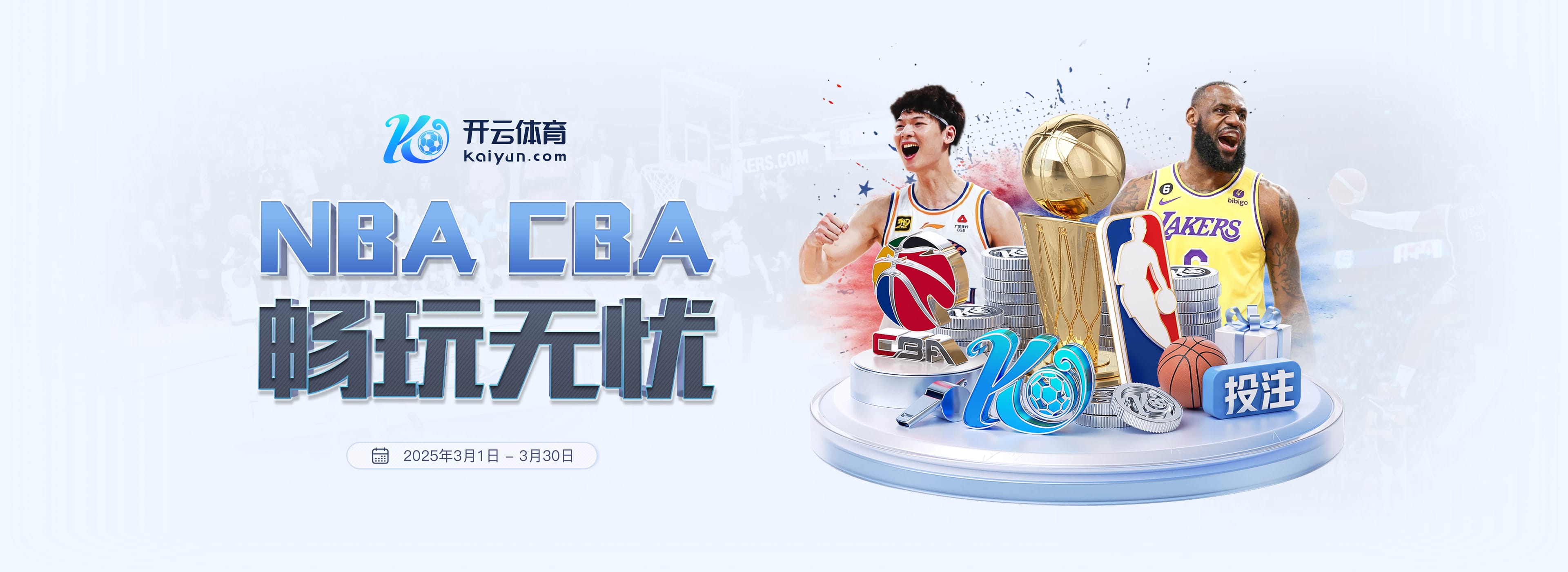 旺达怒喷伊卡尔迪:不去家长会、不给女儿交学费和保险、生日不去